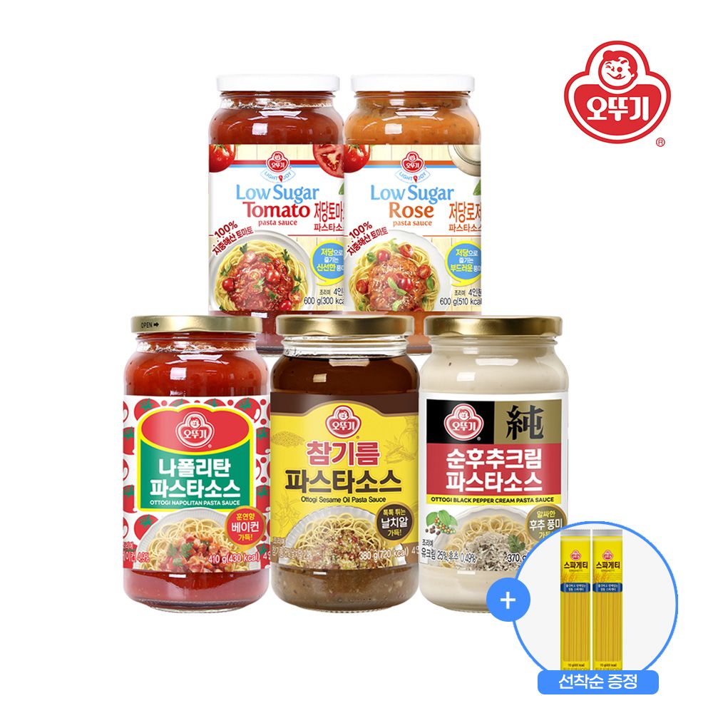 오뚜기 파스타소스 3병 골라담기