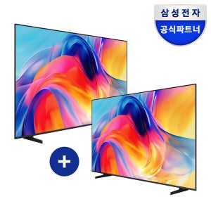 삼성 2026 Mini LED TV KU85MH75AFXKR(214cm)+KU43MH70AFXKR(108cm) 패키지