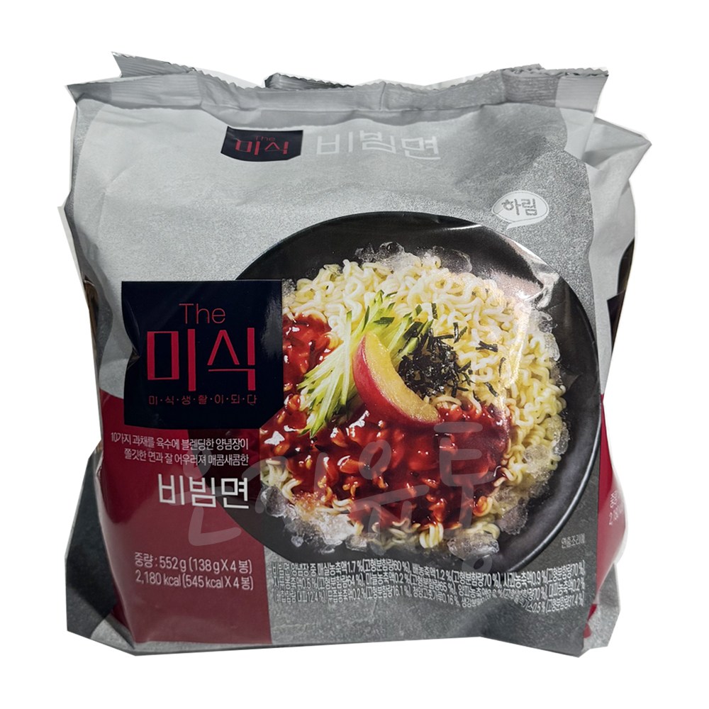 더미식 비빔면 12개