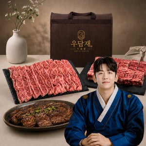 우담재 미국산 찜갈비 선물세트 2kg