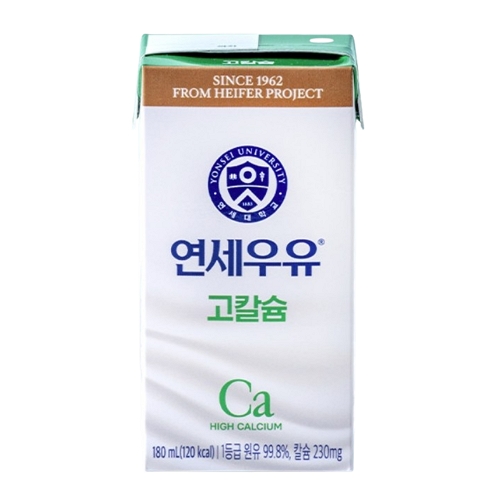 연세우유 1등급 고칼슘우유 180ml 48개