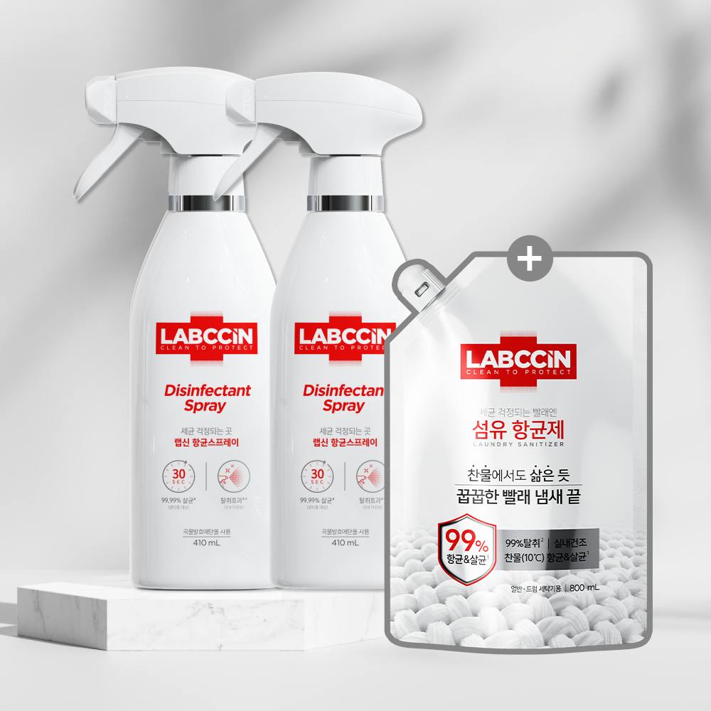 랩신 항균 스프레이 용기 410ml 2개+섬유항균제 800ml