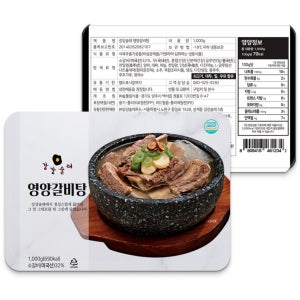 영양갈비탕 1kg x 5팩