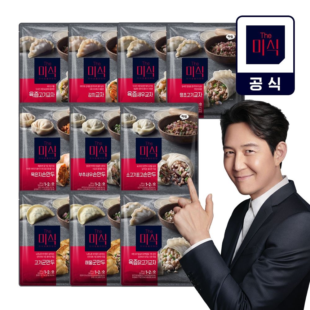 더미식 육즙고기/김치/새우 교자 골라담기 8팩