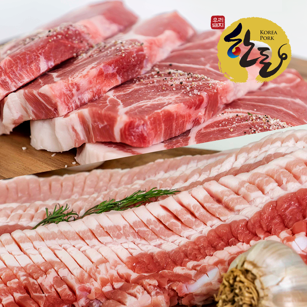 한돈 목살 구이용 1kg
