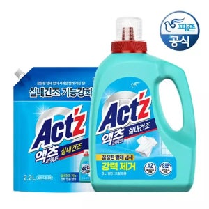 액츠 세탁세제 퍼펙트 실내건조3L 용기 1개+2.2L 리필1개
