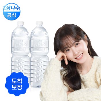 삼다수 무라벨 2L 12병