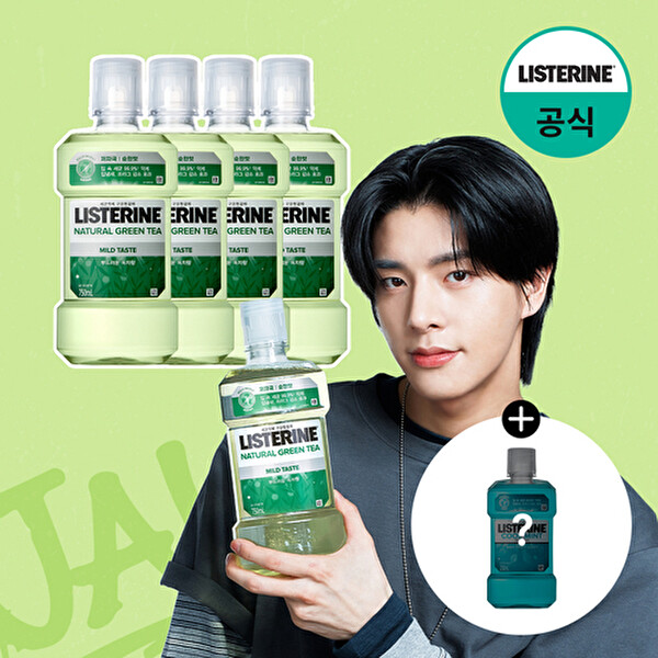 리스테린 쿨민트/쿨마일드/그린티 750ml 4개 + 쿨민트250ml 증정