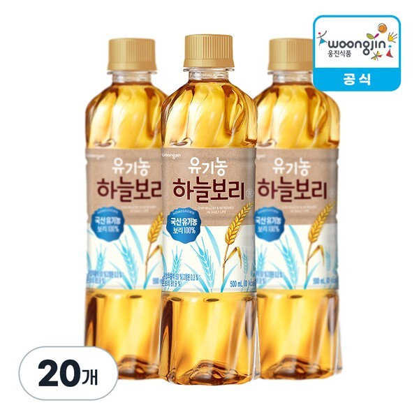 네멤 하늘보리 유기농 500ml 20개