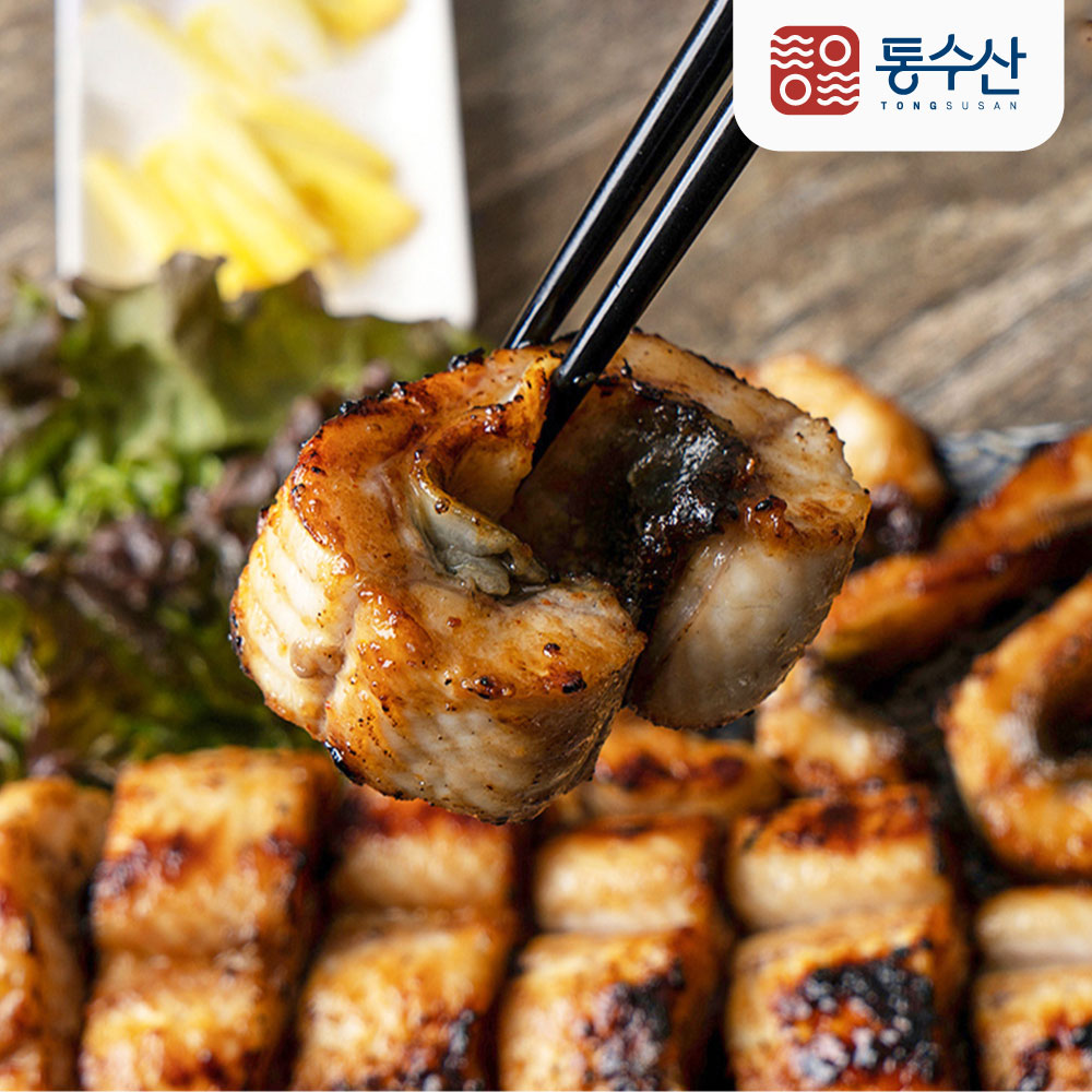 국내산 자포니카 손질 민물장어 1kg
