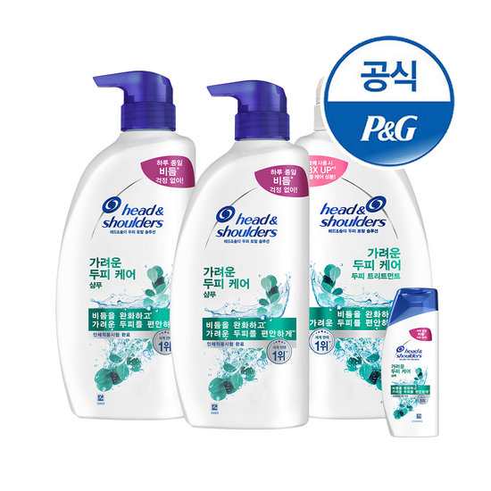 헤드앤숄더 샴푸/트리트먼트 3개+미니샴푸 2개