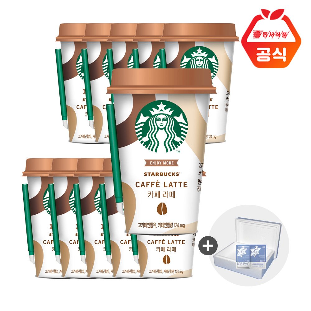스타벅스 카페 라떼, 270ml, 10개