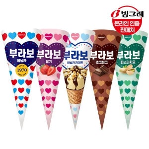 해태 부라보콘 12개 + 12개