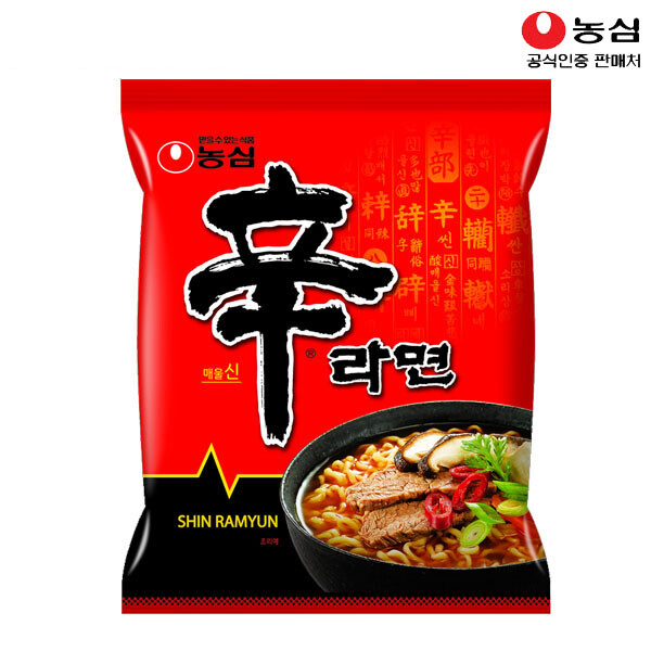 농심 신라면 20봉