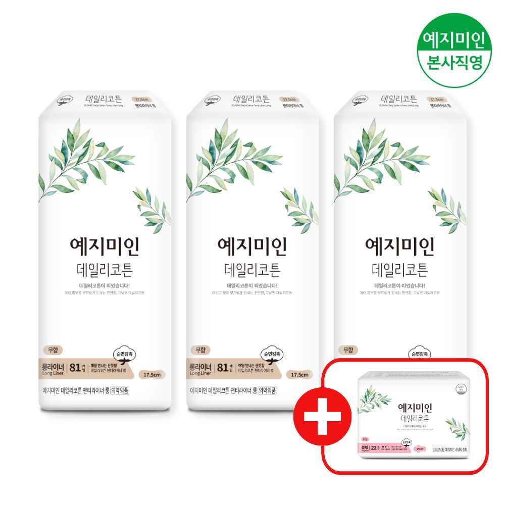 데일리코튼 롱 팬티라이너 81Px3팩