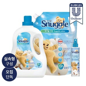 스너글 허거블코튼 섬유유연제 2L+2.6L+탈취제 150ml