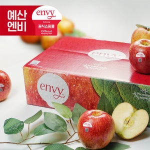 양구 엔비사과 2.2kg 8~10입