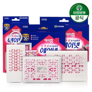 해피홈 모기퇴치제 에어넷 걸이형 + 방충망형 + 스탠드형 총 3개