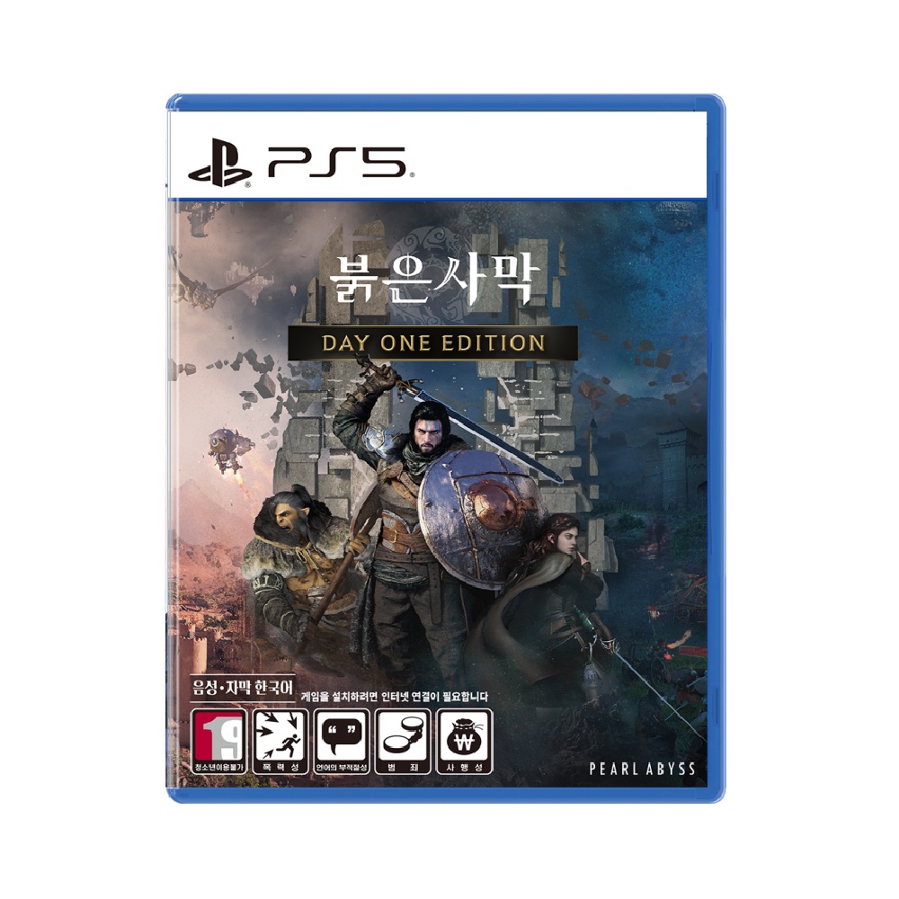 붉은사막(Steam)