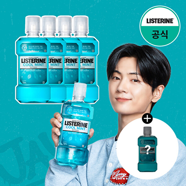 리스테린 750mlx4개입+쿨민트 250ml 증정