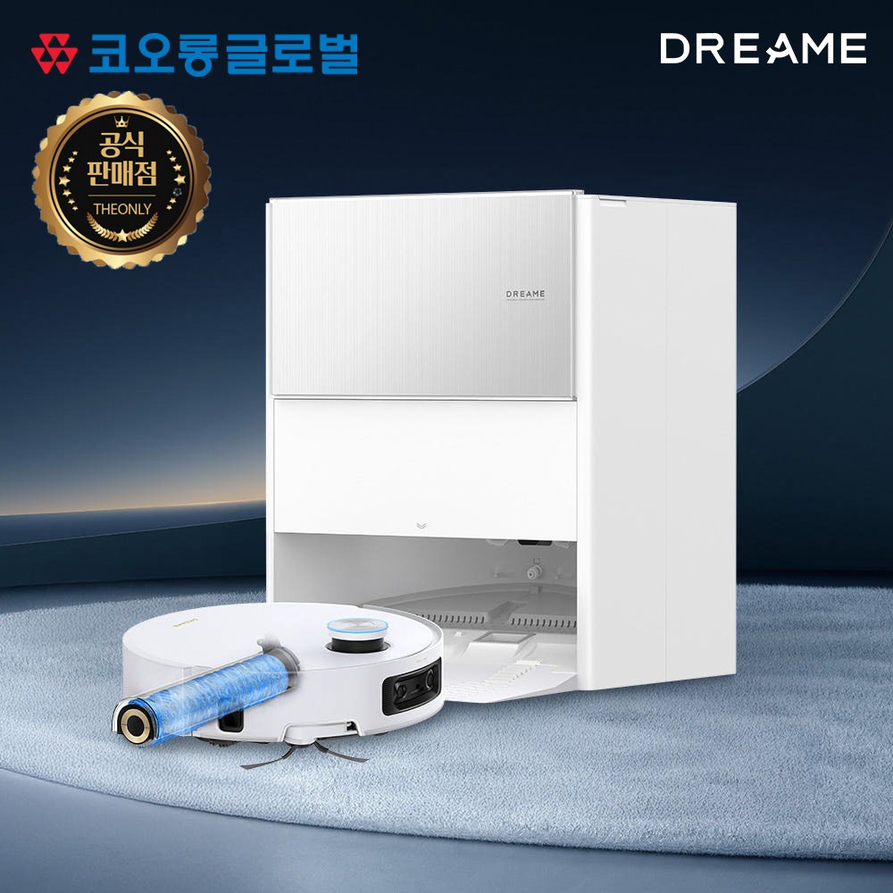 역대가 드리미 아쿠아10 물걸레 로봇청소기