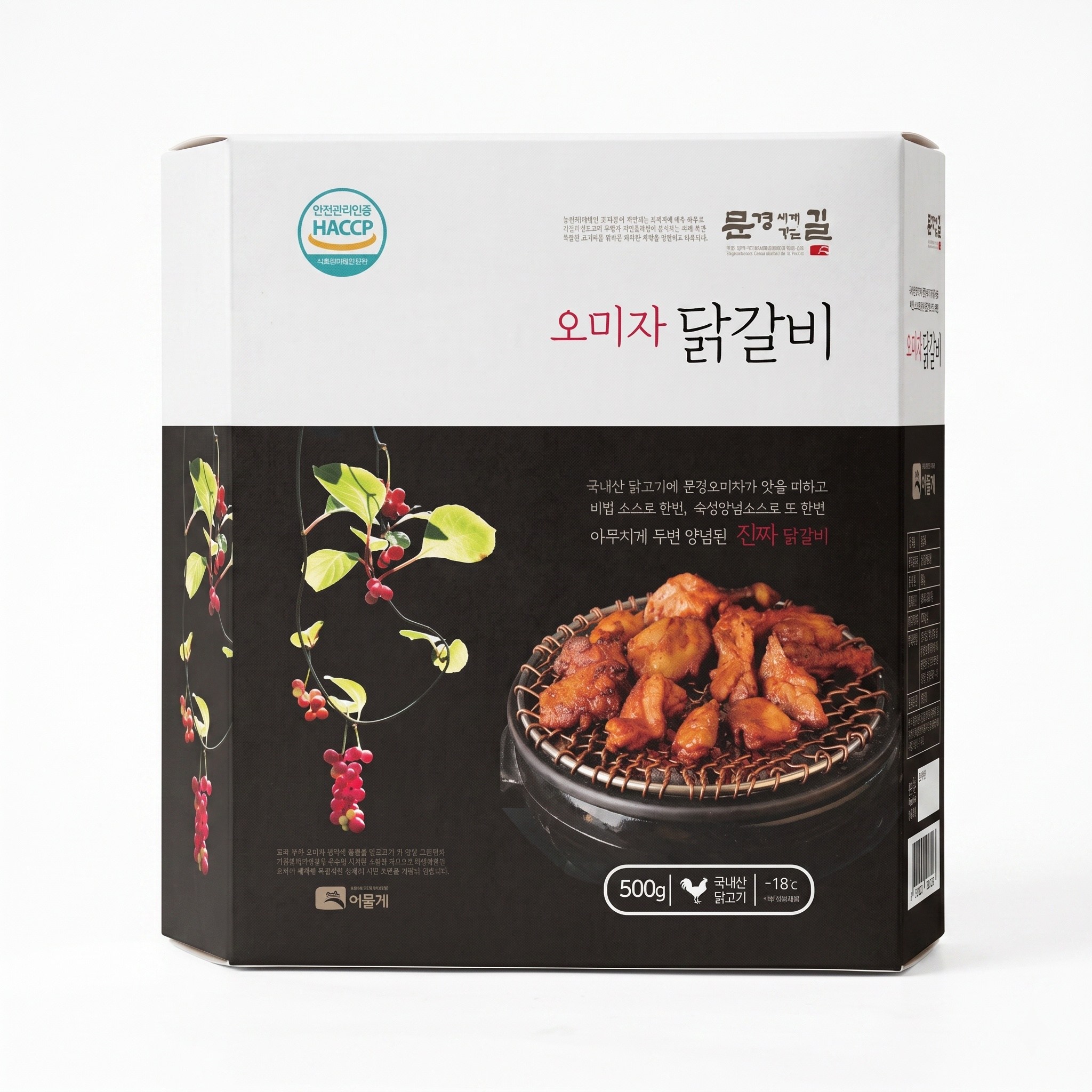 문경 오미자 닭갈비 500g*4개