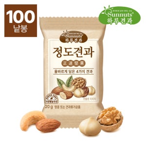 하루견과 정도견과 20g 100봉