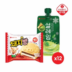 돼지바빵 150ml 12개+설레임 160ml 12개