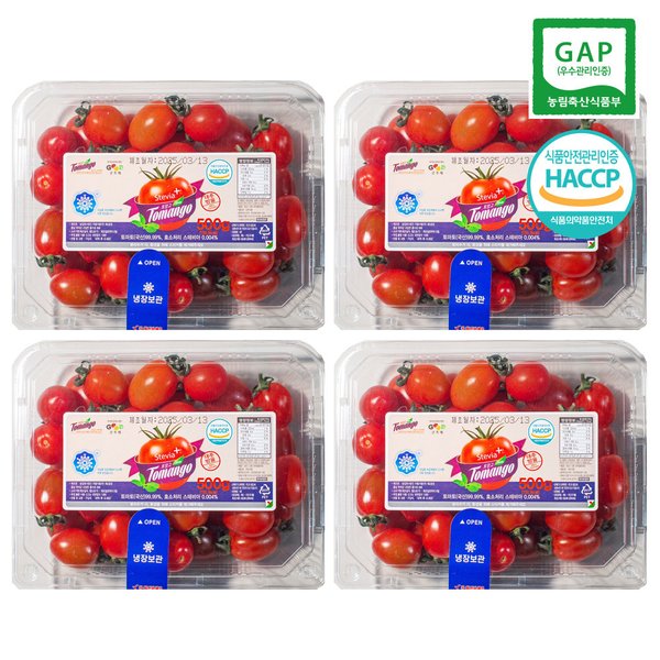 스테비아 대추방울토마토 500g X 4팩