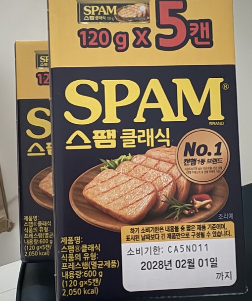 스팸 클래식 120g 총 10개