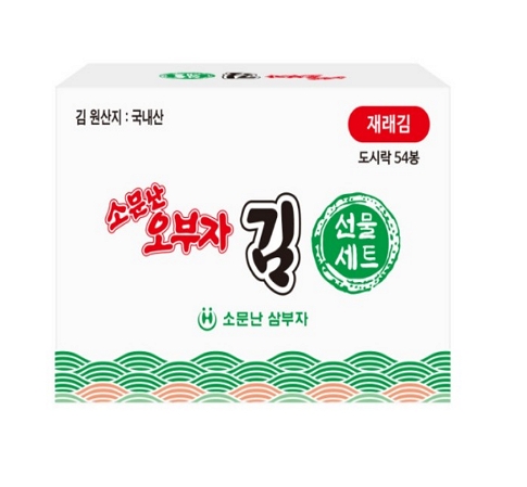 소문난오부자 재래 도시락김5g 54봉