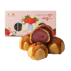 베비에르 마왕파이 4종 8개입