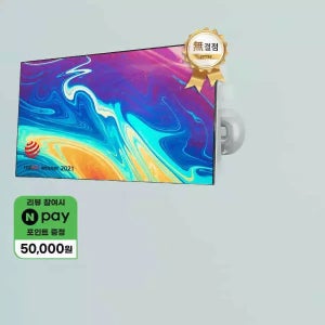 MSI MD272XPW IPS 100 아이에르고 피벗 모니터 화이트 무결점 모니터