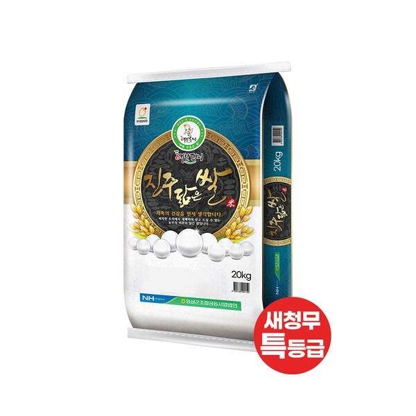 25년산 진주닮은쌀 20kg (새청무/특등급)