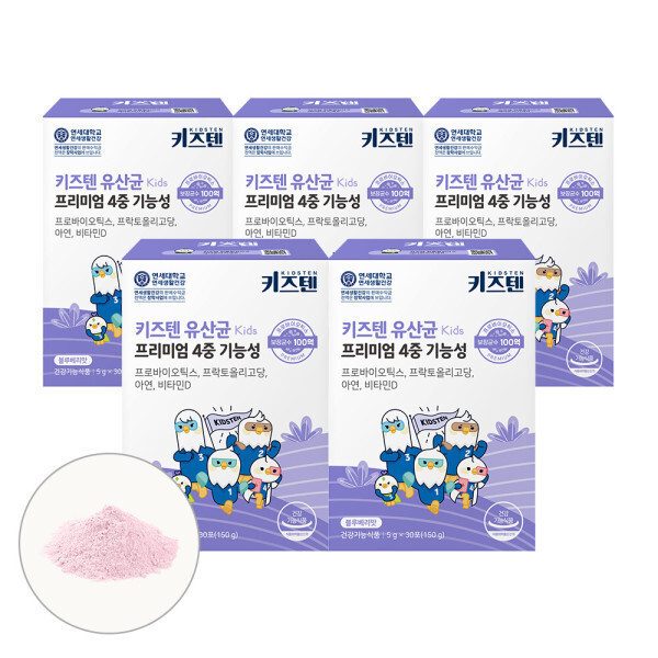 100억 유산균 블루베리맛 4박스 연세 키즈텐