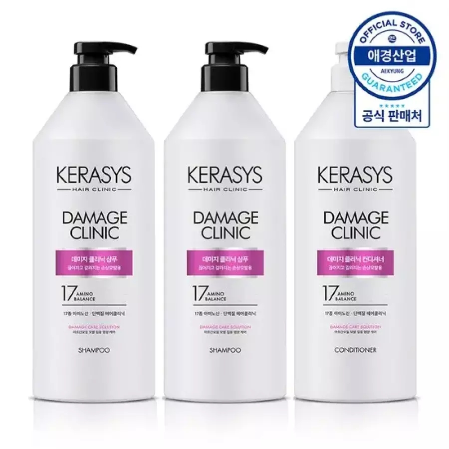 케라시스 데미지 클리닉 샴푸/린스 980ml 3개