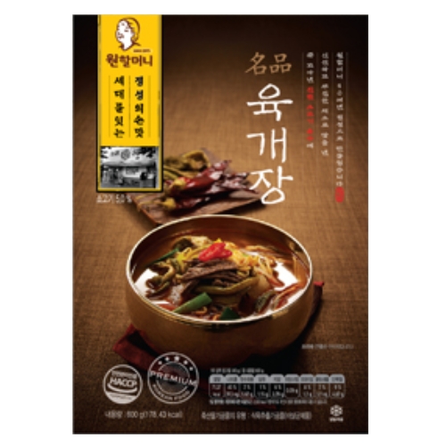 원할머니 명품육개장 600g 10팩