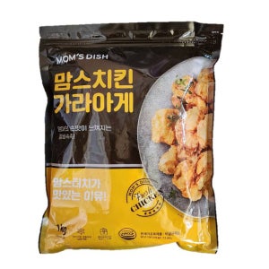맘스터치 치킨가라아게 1kg