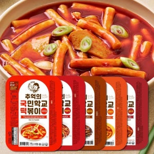 추억의 국민학교 떡볶이 시그니처 2팩+2팩 모음