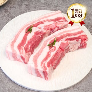 국내산 목살/삼겹살 1kg