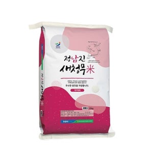 26년 새청무쌀 10kg 상등급