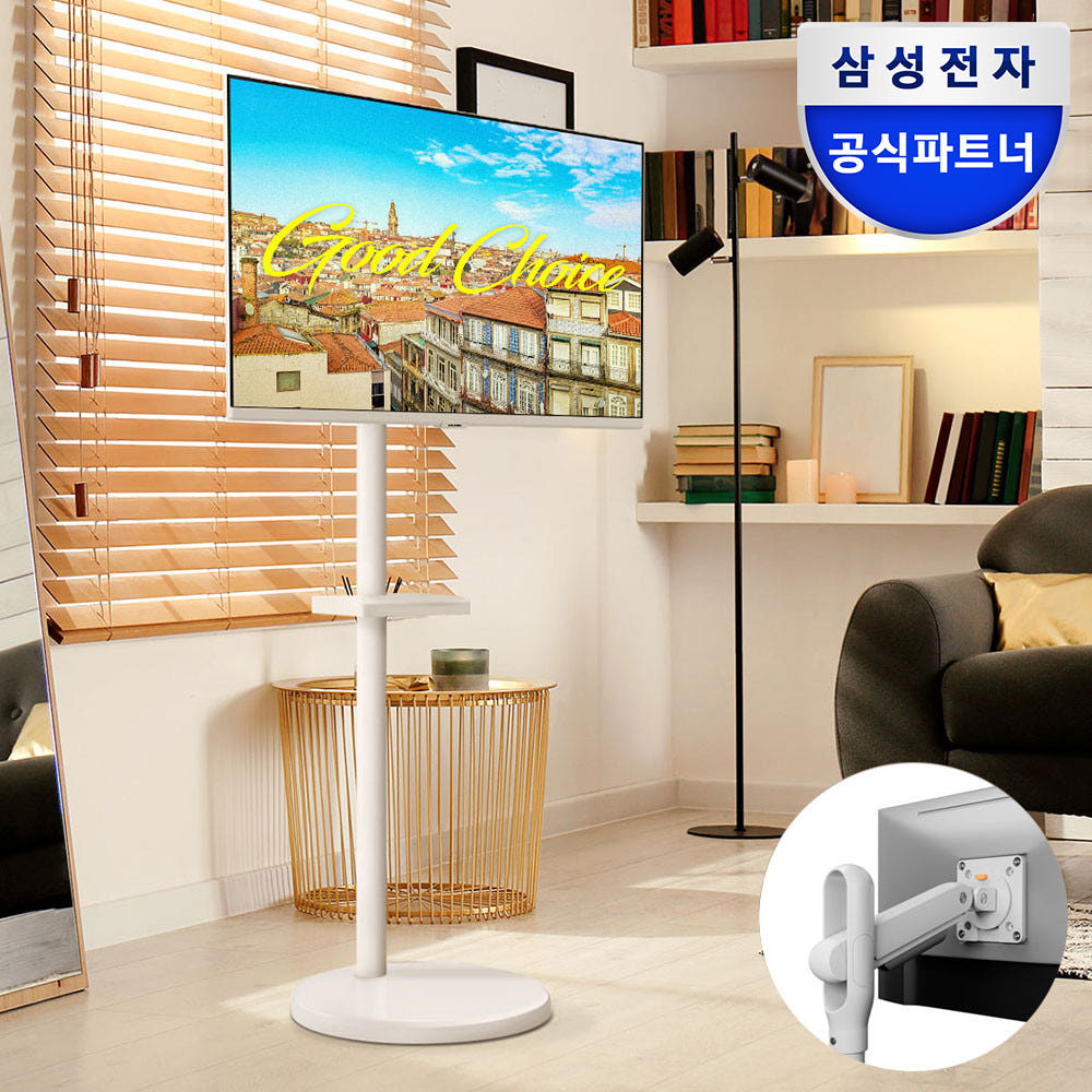 삼성 삼탠바이미 스마트 M5 32인치 IPTV 모니터 + 스탠드 2in1거치대