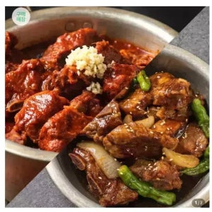 대구 동인동 돼지갈비찜 1kg+1kg