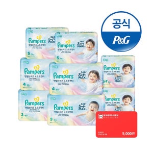 팸퍼스 엔젤소프트일반팬티 3~6단계 2박스+컬처랜드 5천원 증정