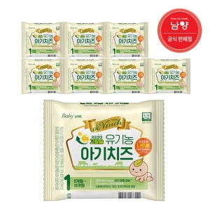 드빈치 자연방목 유기농 아기치즈 8개 묶음 모음 + 드빈치 체다치즈 10매
