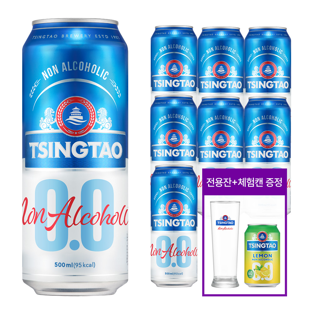 칭따오 0.0 논알콜릭 전용잔 선물팩 500ml 8캔 + 전용잔 + 레몬체험캔