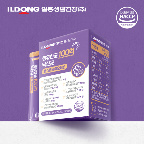 일동생활건강 생유산균 100억 낙산균 포스트바이오틱스 2g 30포 1박스
