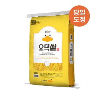 오덕쌀 추청미 10kg ,원주시농협 당일도정&직발송, 아끼바레