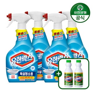 유한락스 NEW 욕실청소용 600ml 4개 + 레귤러 500ml 증정