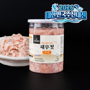 국산 새우젓 1kg 토굴 추젓 오젓 육젓 HACCP 김장용 새우젓갈 육젖 추젖 [원산지:국산]